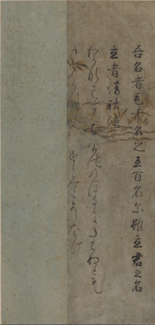 万葉集