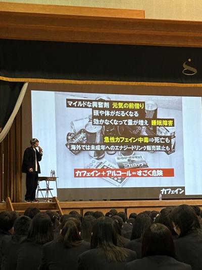 20250314_薬物乱用防止教室_05