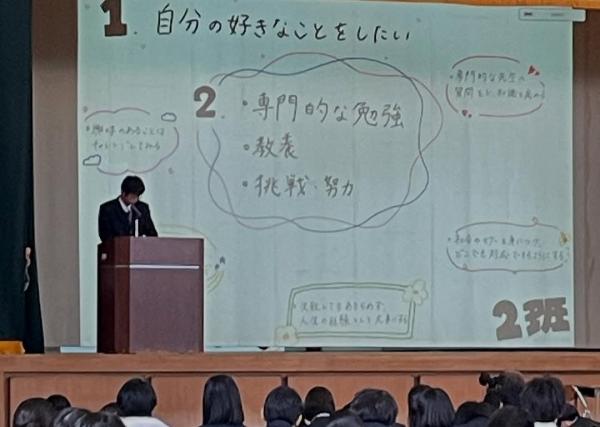 20250425_1年次_02