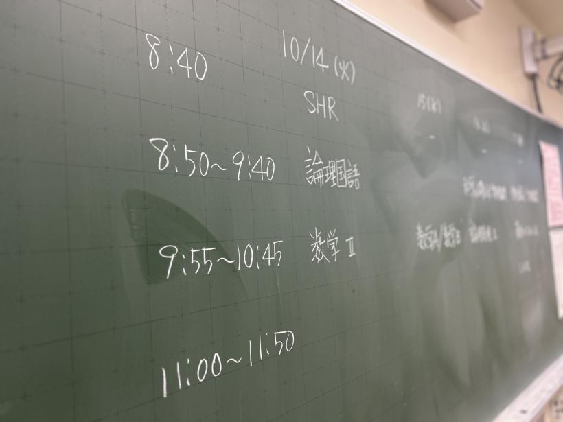 20251014_定期考査Ⅲ_1日目_横