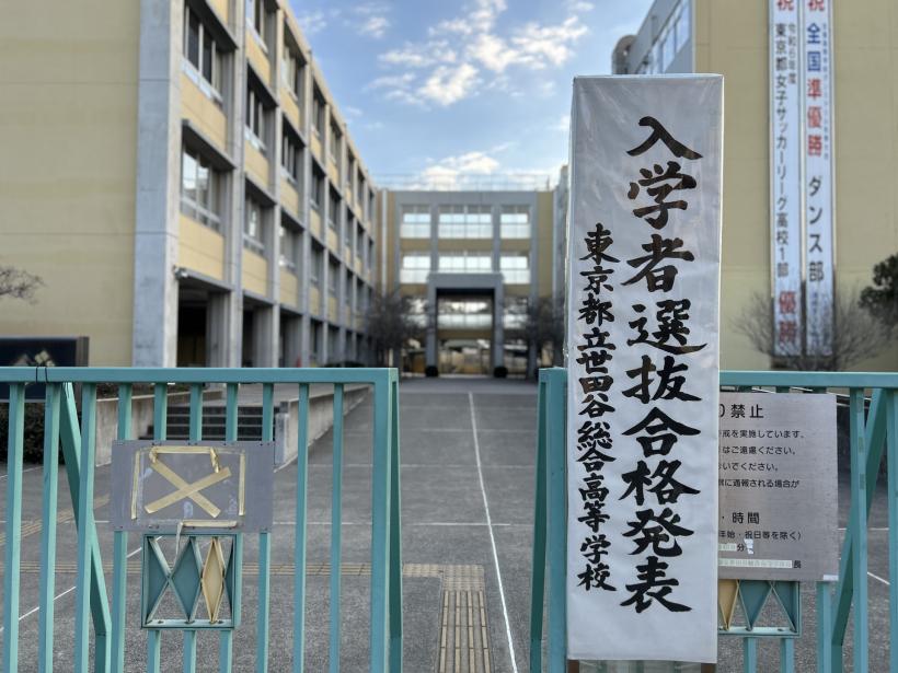 20260202_推薦合格発表_横