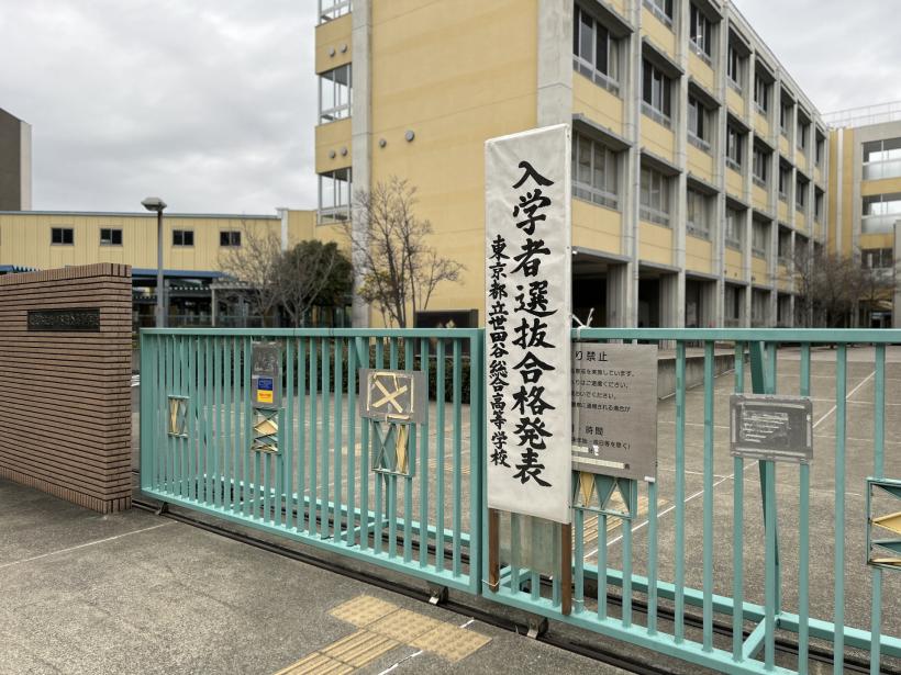 20260302_一般合格発表_横