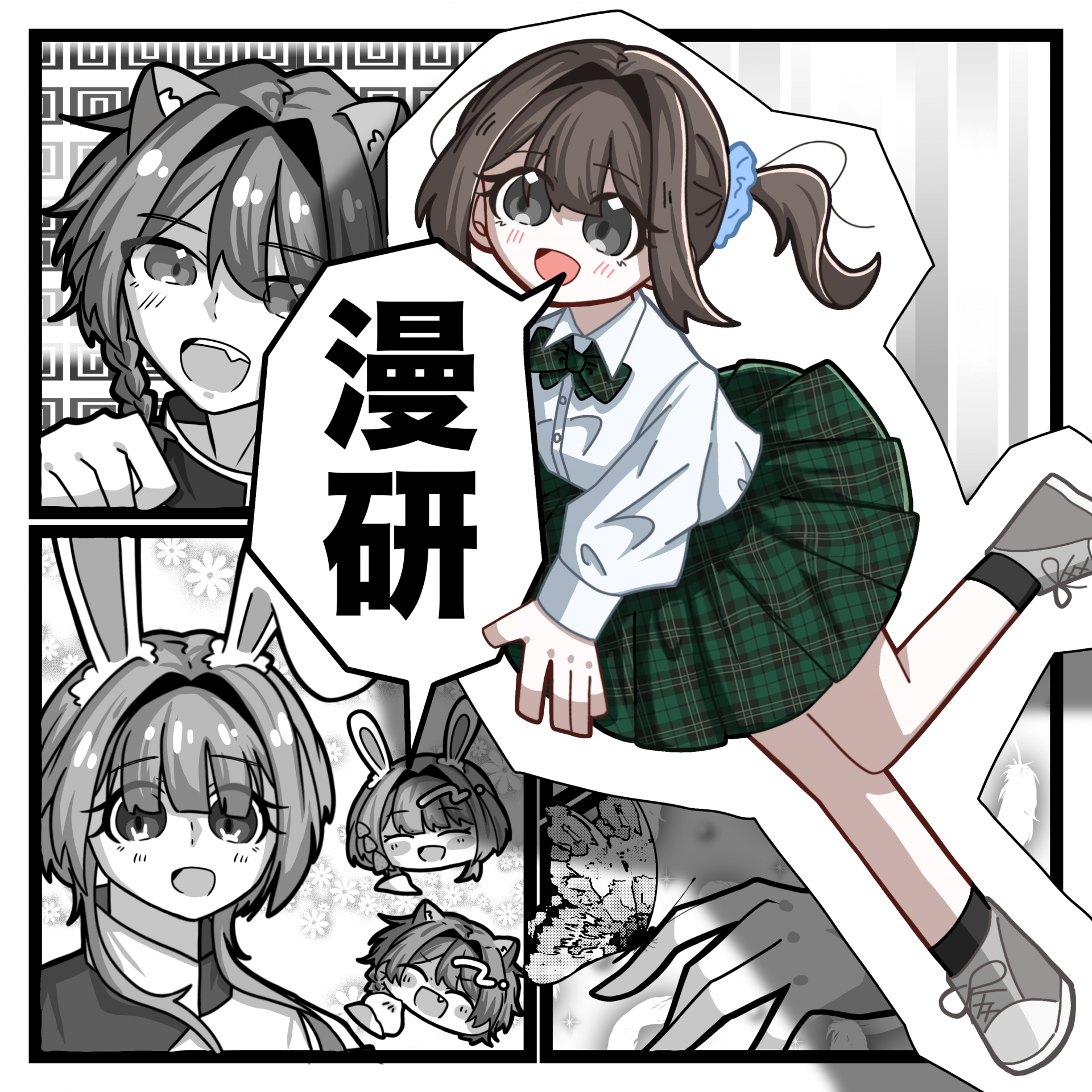 採用アイコン