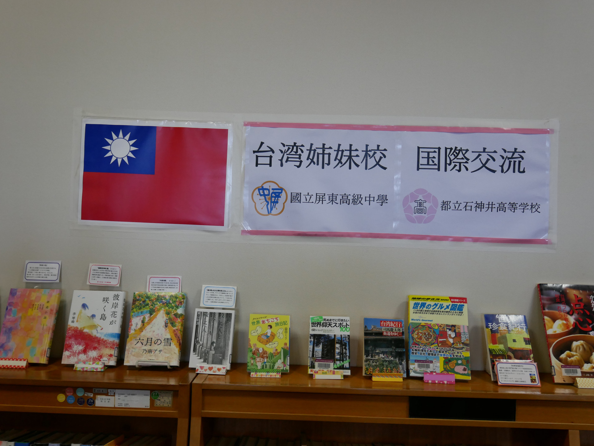 P1050333.JPG