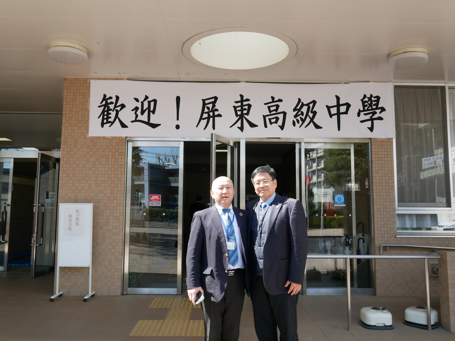 P1050343.JPG