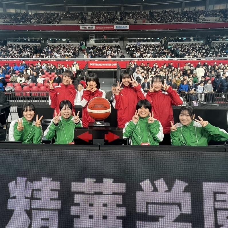 女子バスケ部ウインターカップ