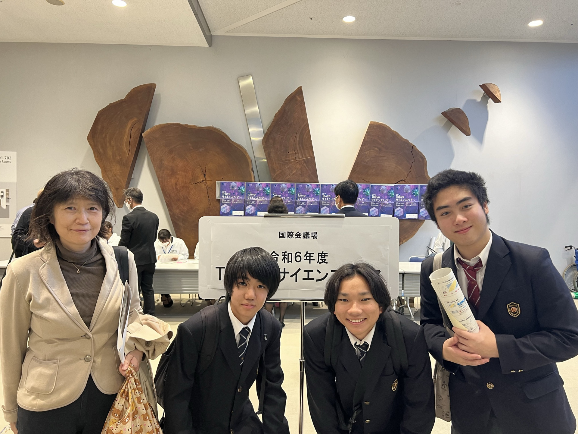 サイエンスフェア2