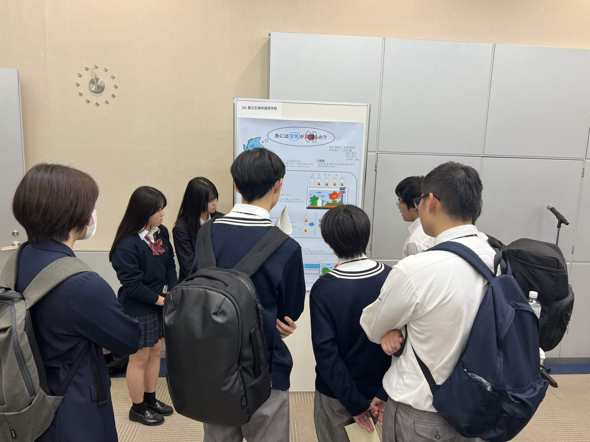 サイエンスフェア4