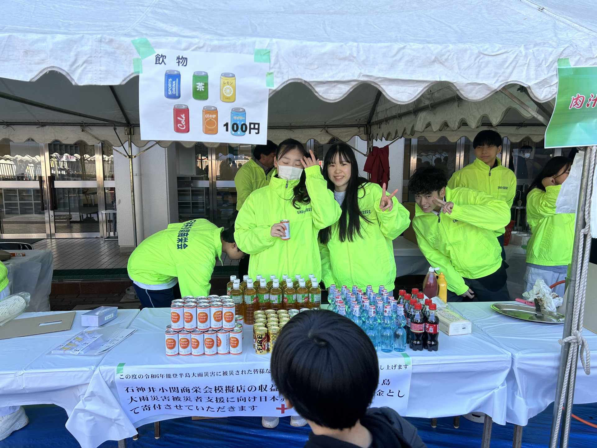 バザー6
