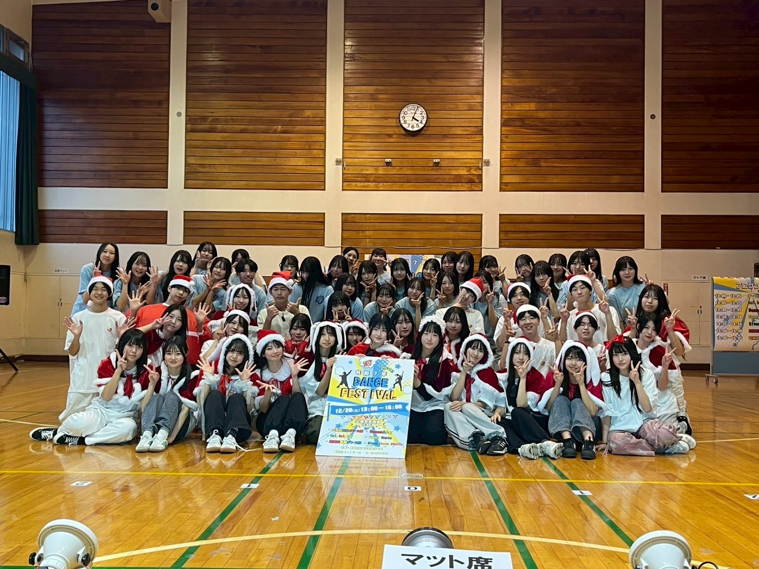 春日町ダンスフェスティバル