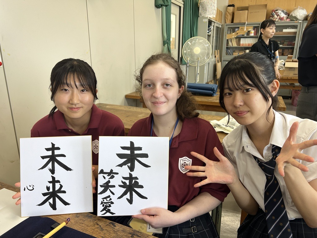 書道②