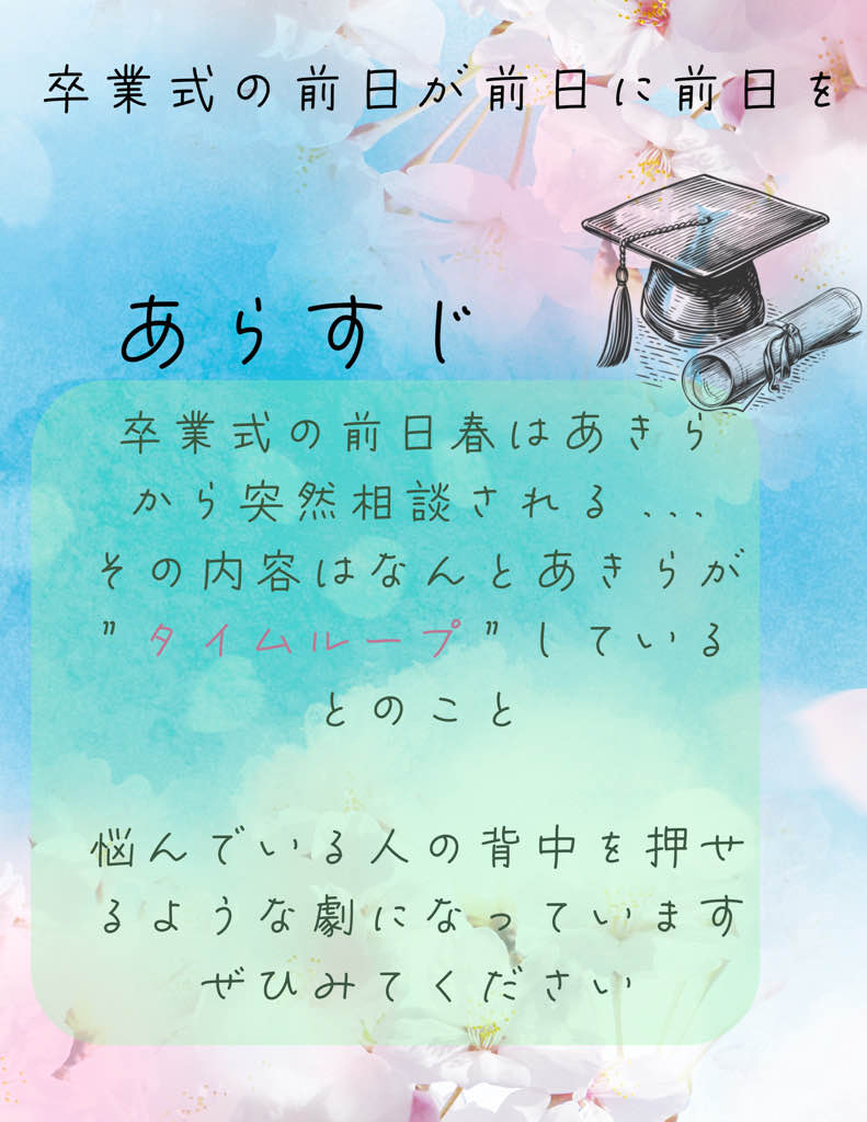 演劇部