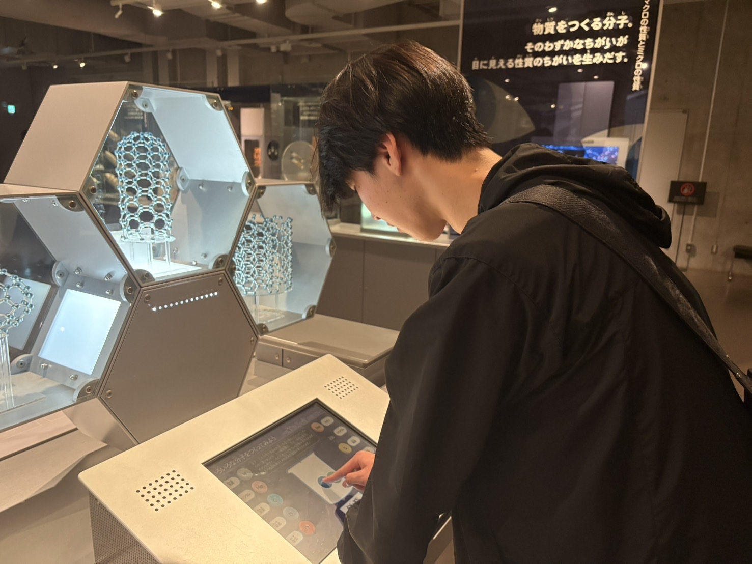 物理化学部‗博物館1