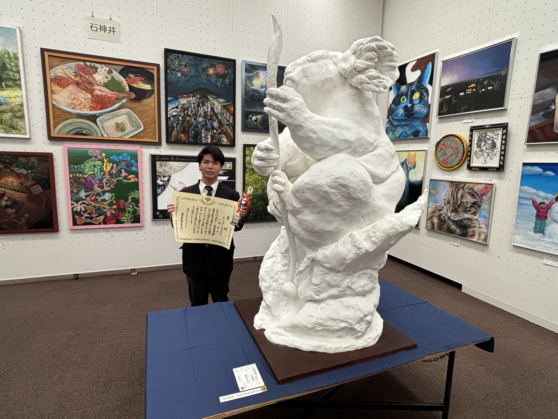 美術部中央展‗1