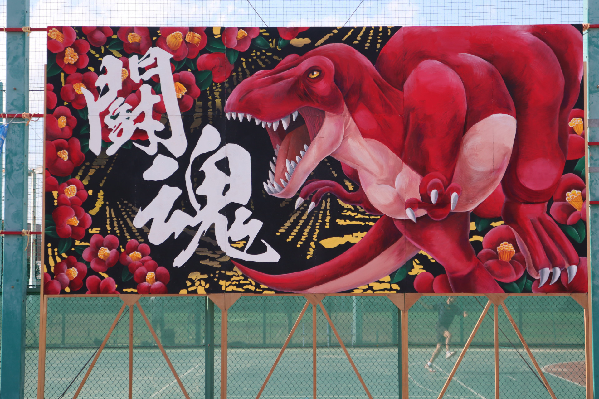 赤団パネル.JPG
