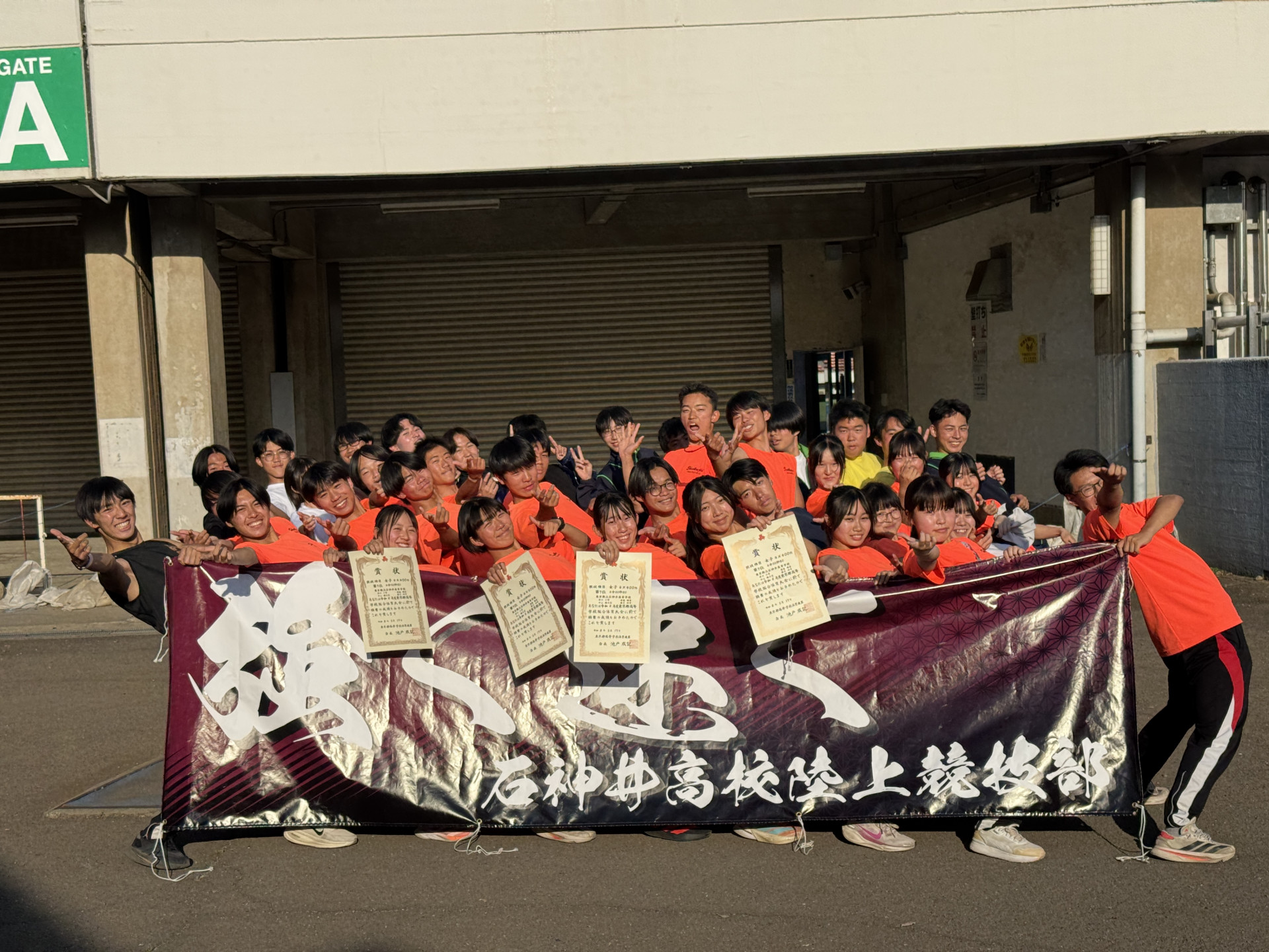 陸上競技部‗都総体