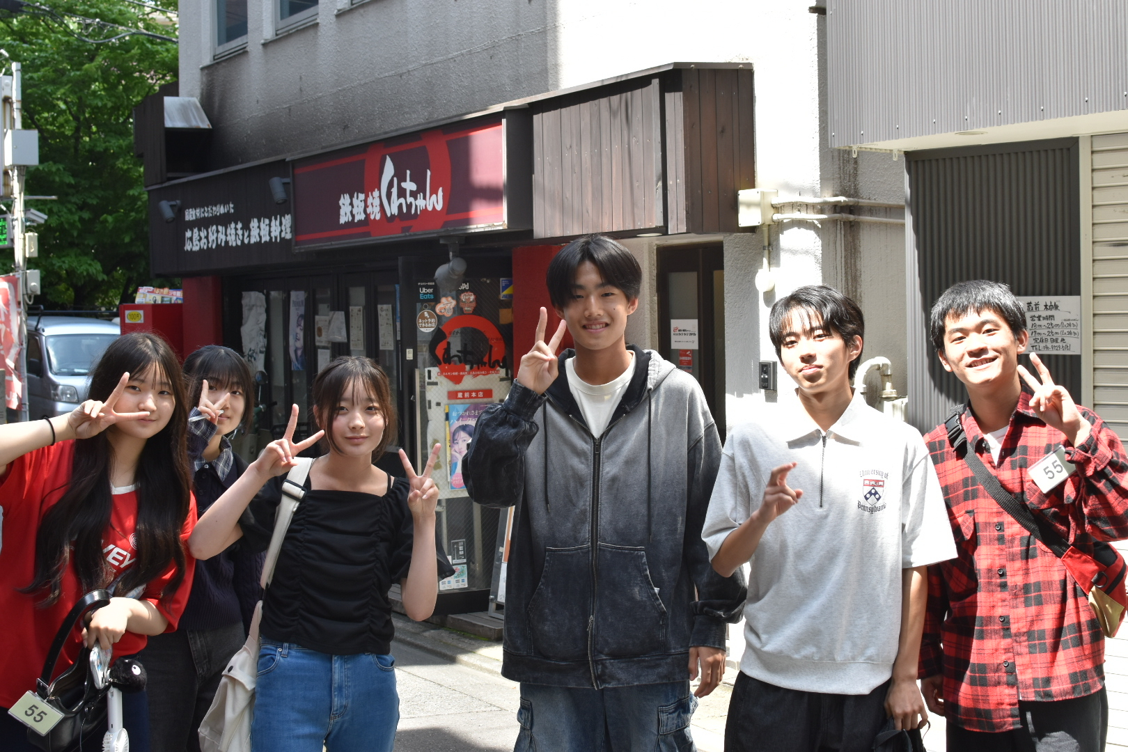 １年校外学習_5