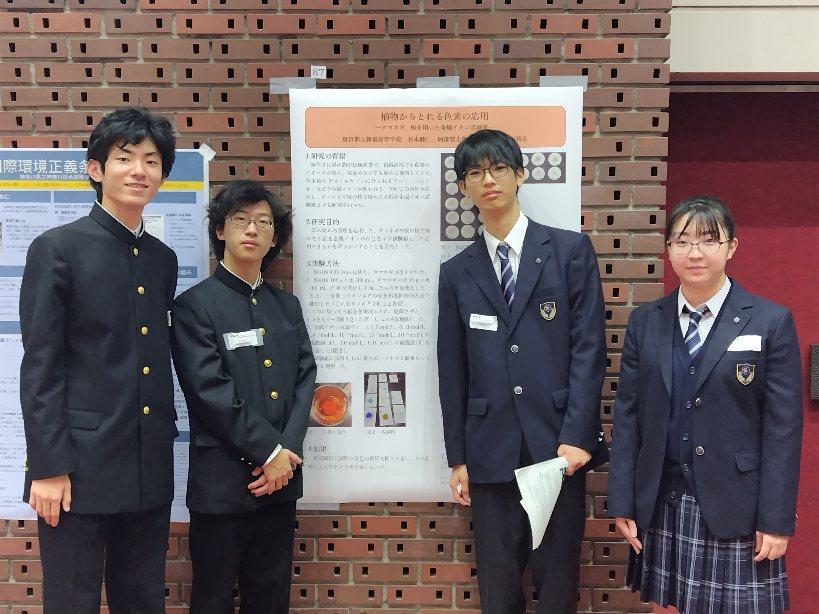 その他 都立新宿高校 男子制服