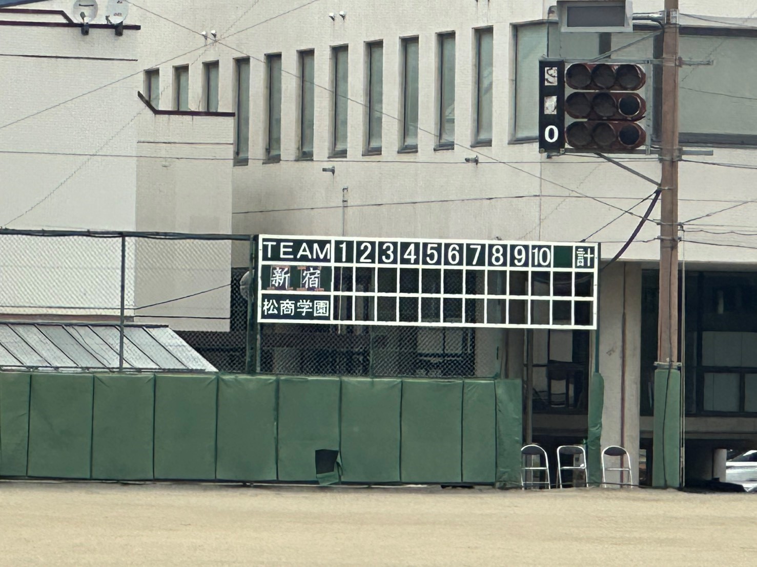 長野遠征