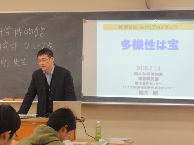 細矢氏講演