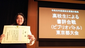 優勝した岡本琴美さん