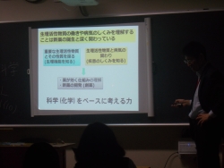 東京薬科大学