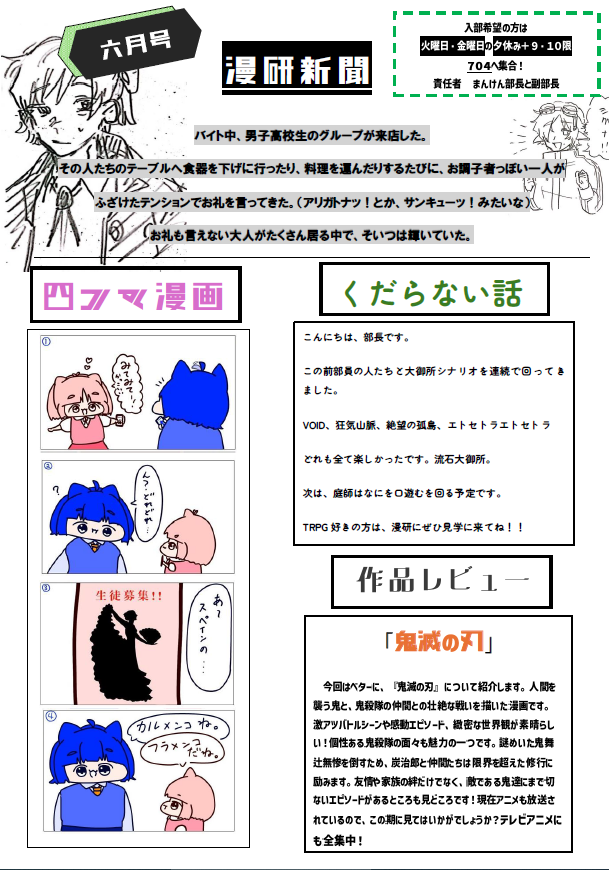 2キャプチャ.PNG