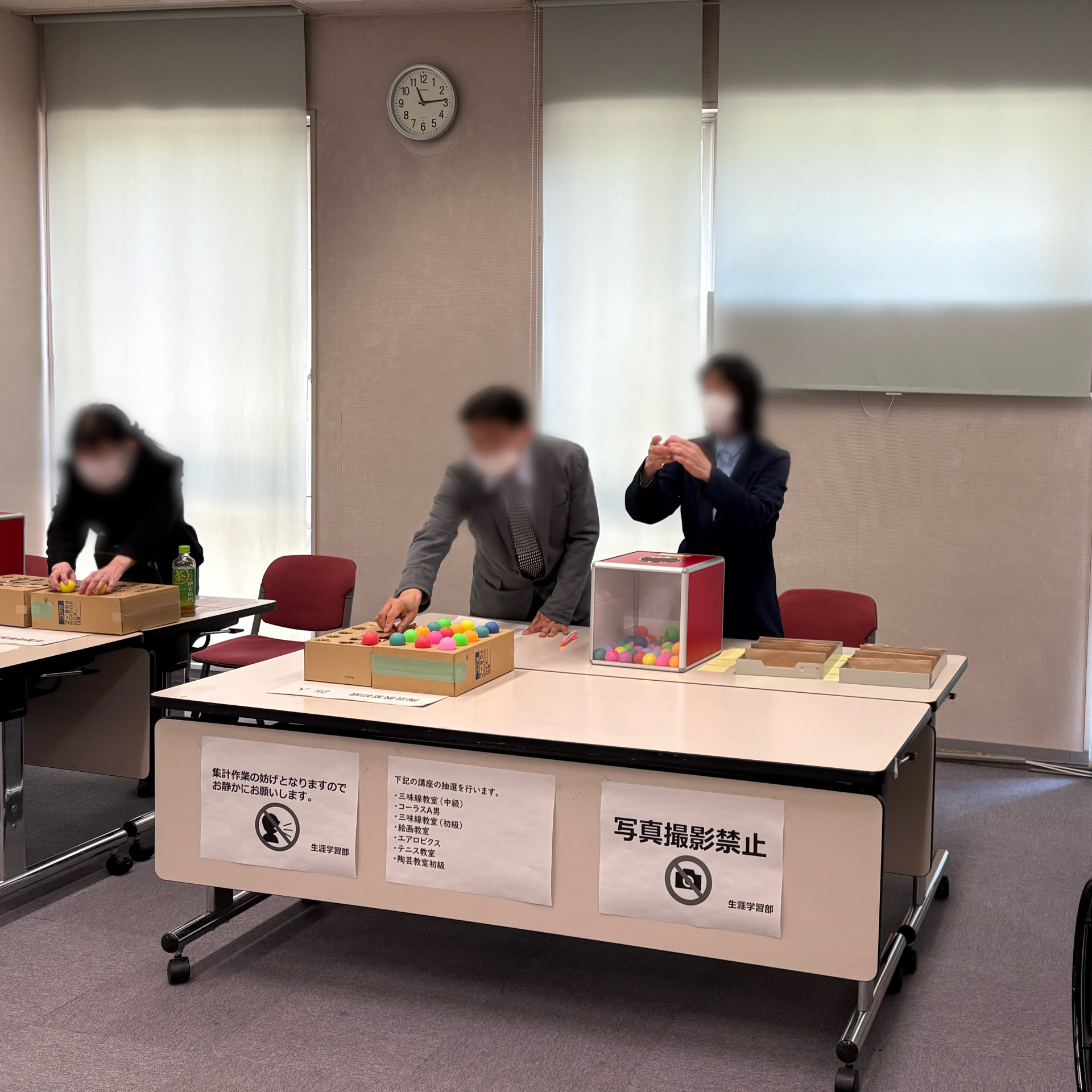 公開抽選の様子