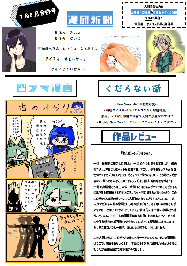 キ44ャプチャ.PNG