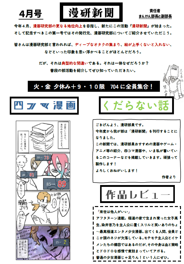 キャプチャ.PNG
