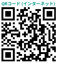 11月見学