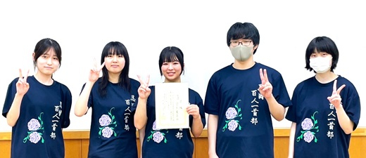 20260504百人一首部DE級大会