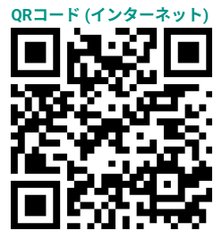 体験授業8月