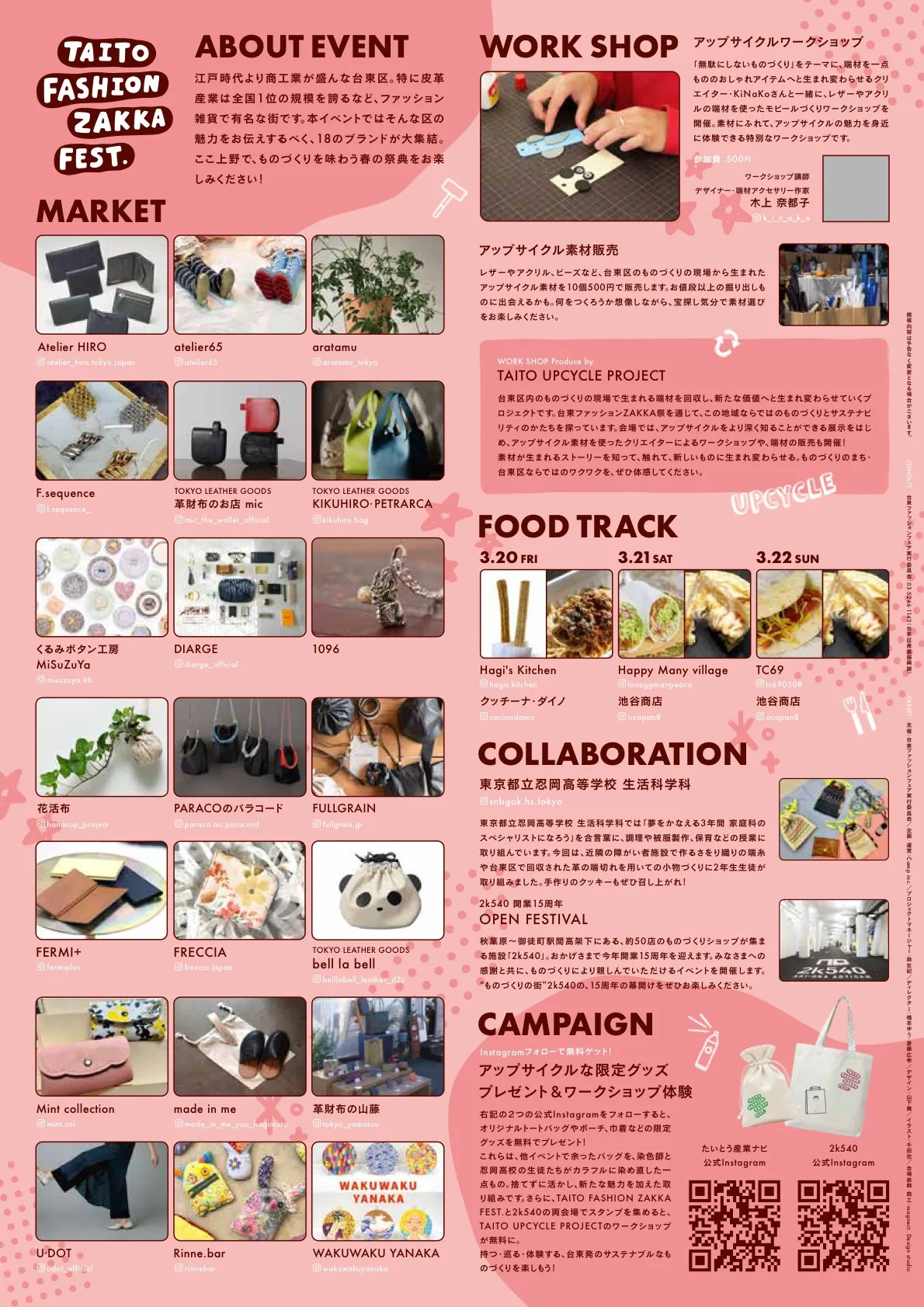 IMG_20260303_172651_224