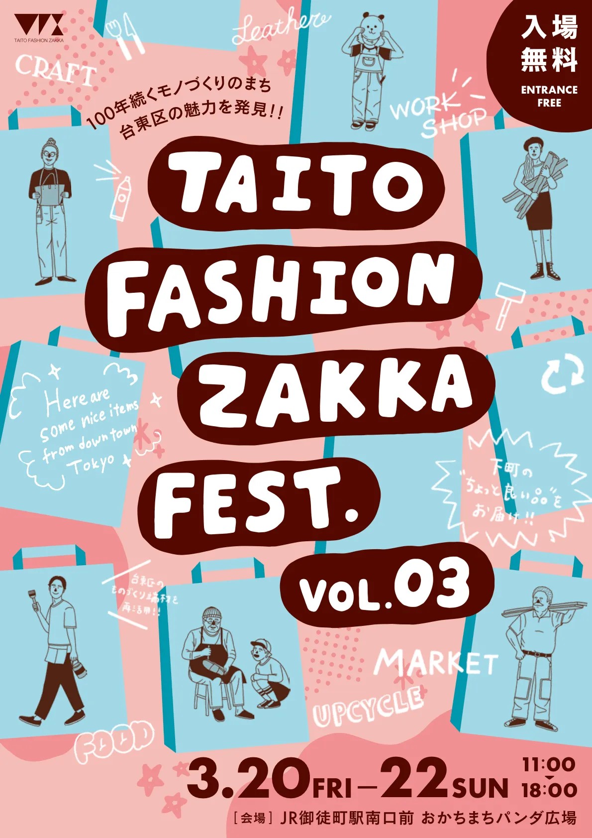 IMG_20260303_172654_339