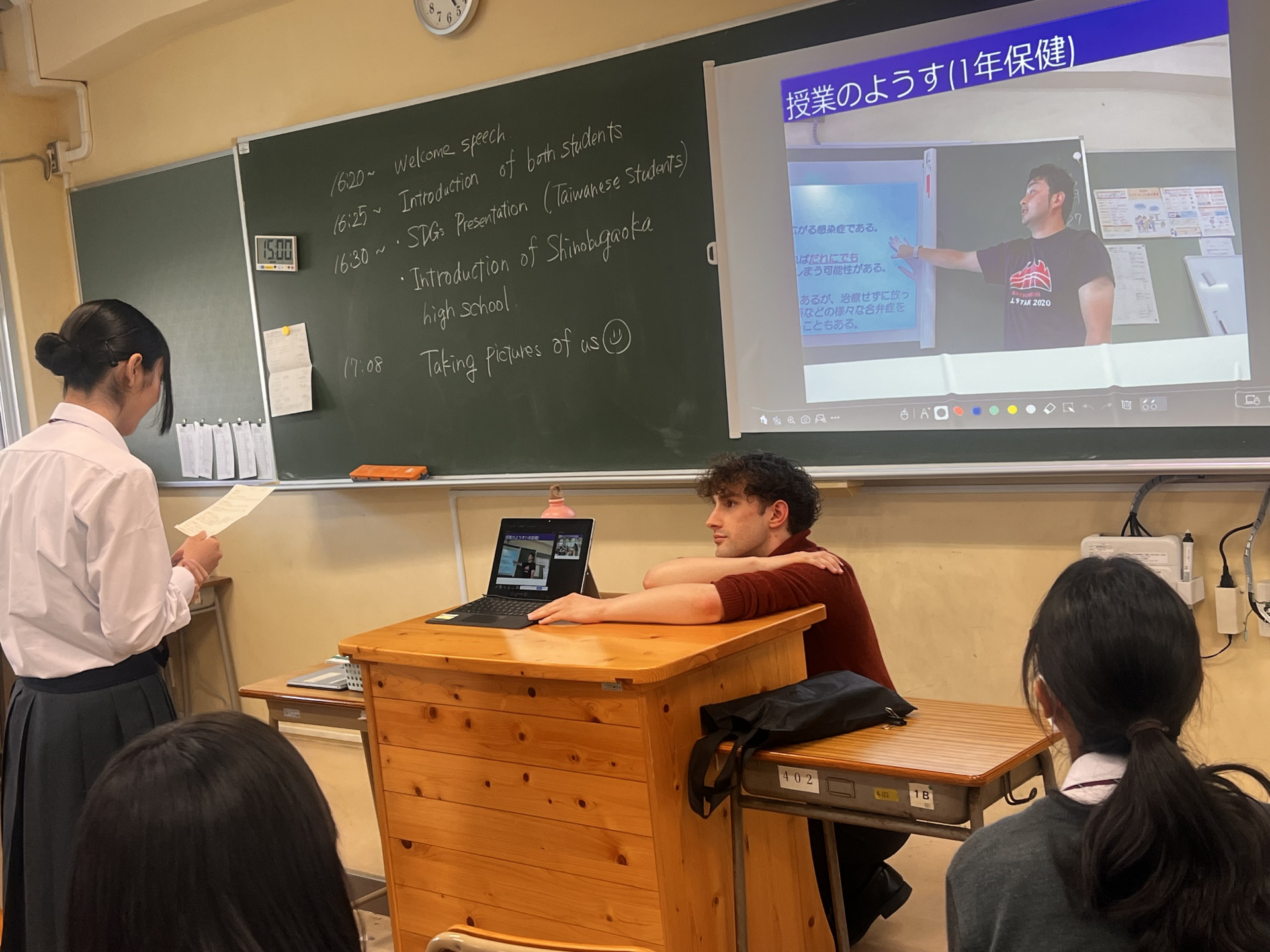 台湾オンライン交流会