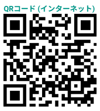 6月　生活科学科授業体験　申込QR