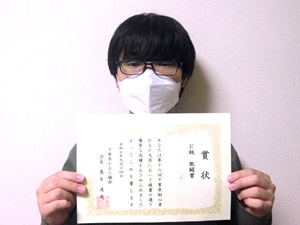 R7流山大会入賞