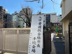 R8推薦合格発表