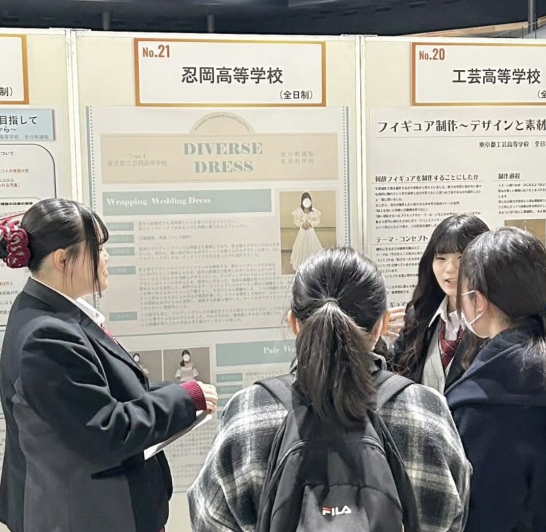 Screenshot_20260116-125503~2