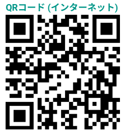 kobetu