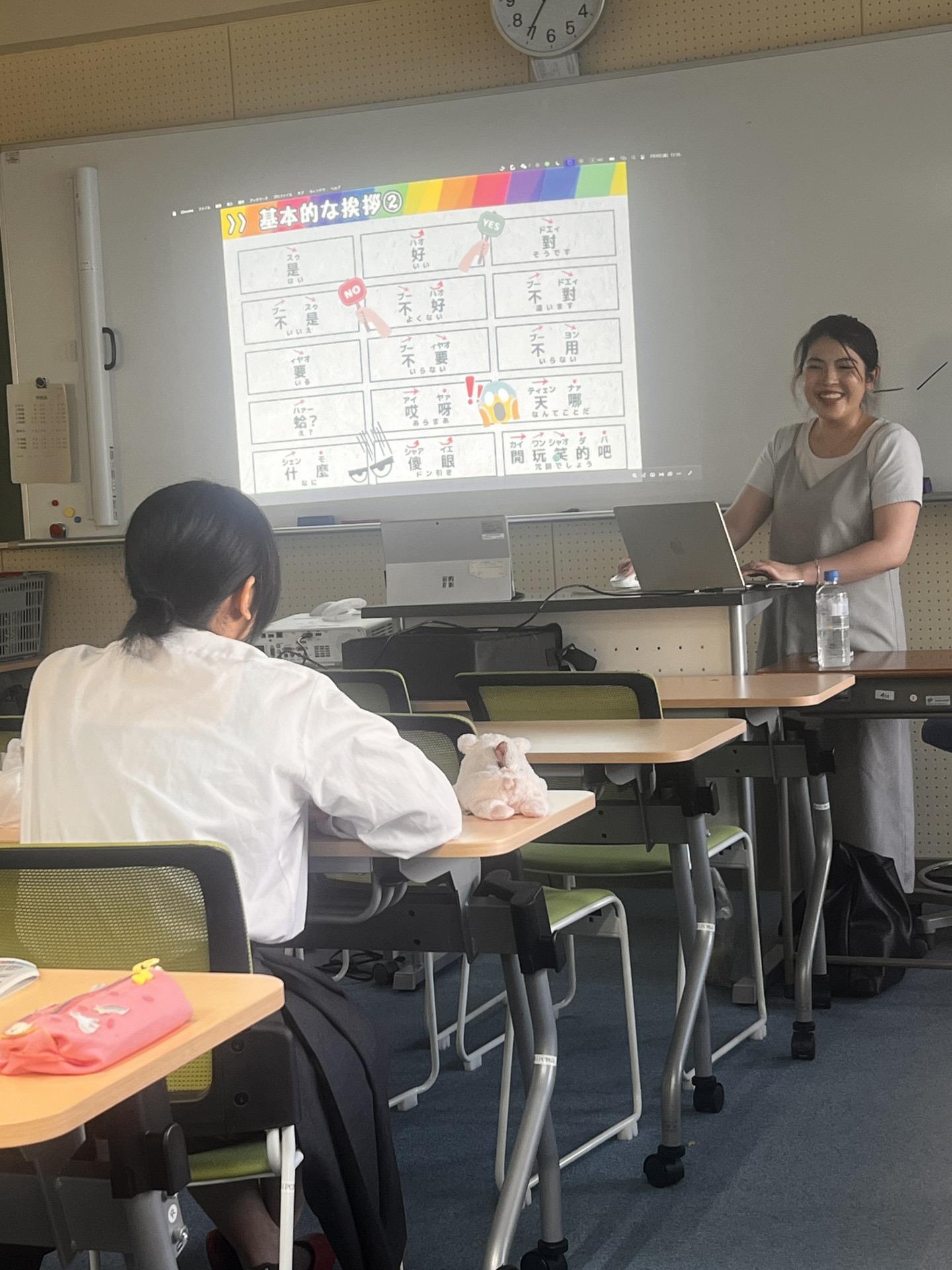 台湾華語　文化講座