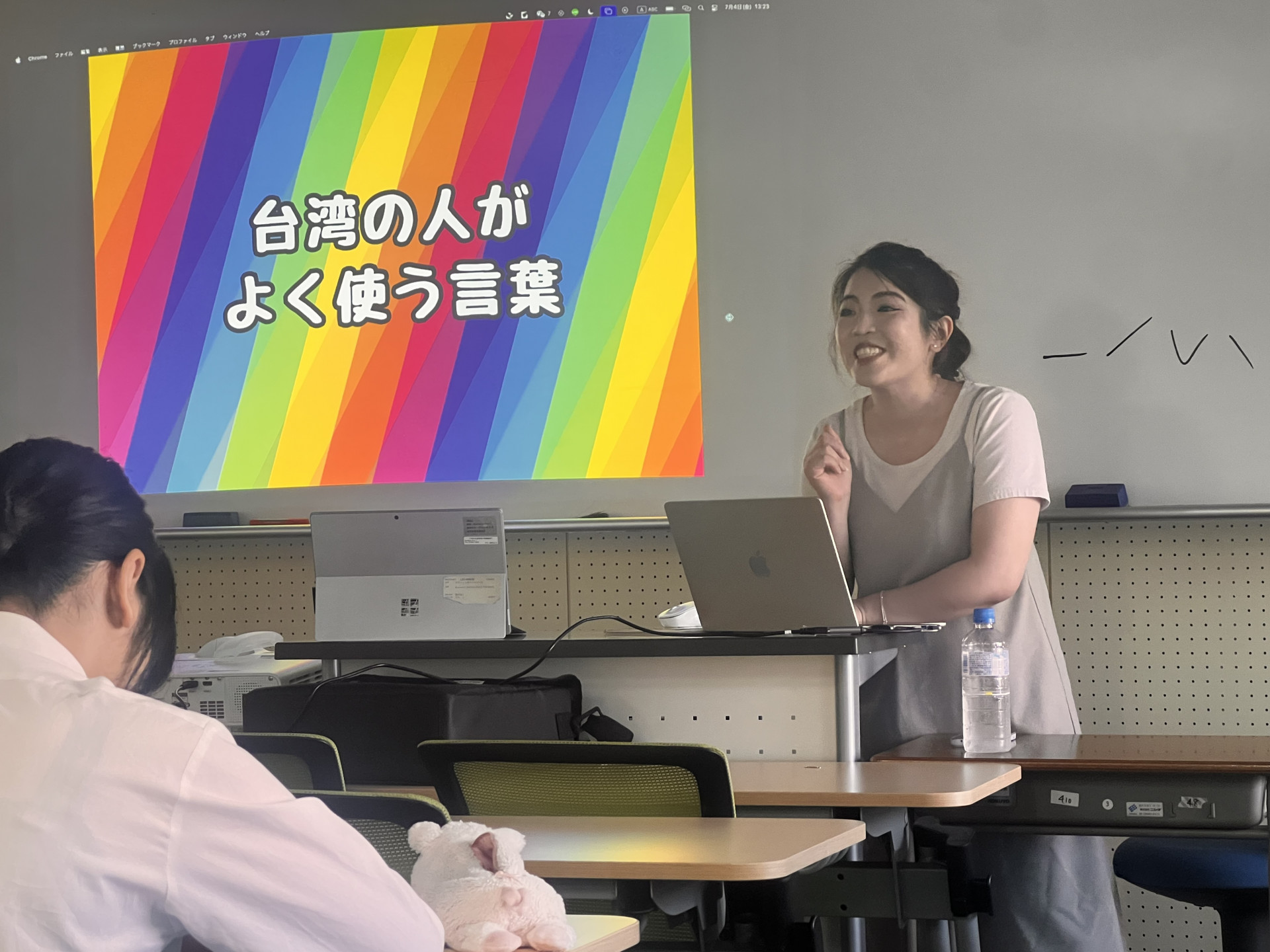 台湾華語
