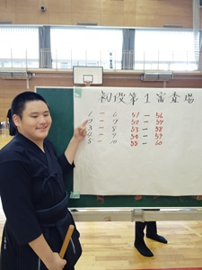 審査合格