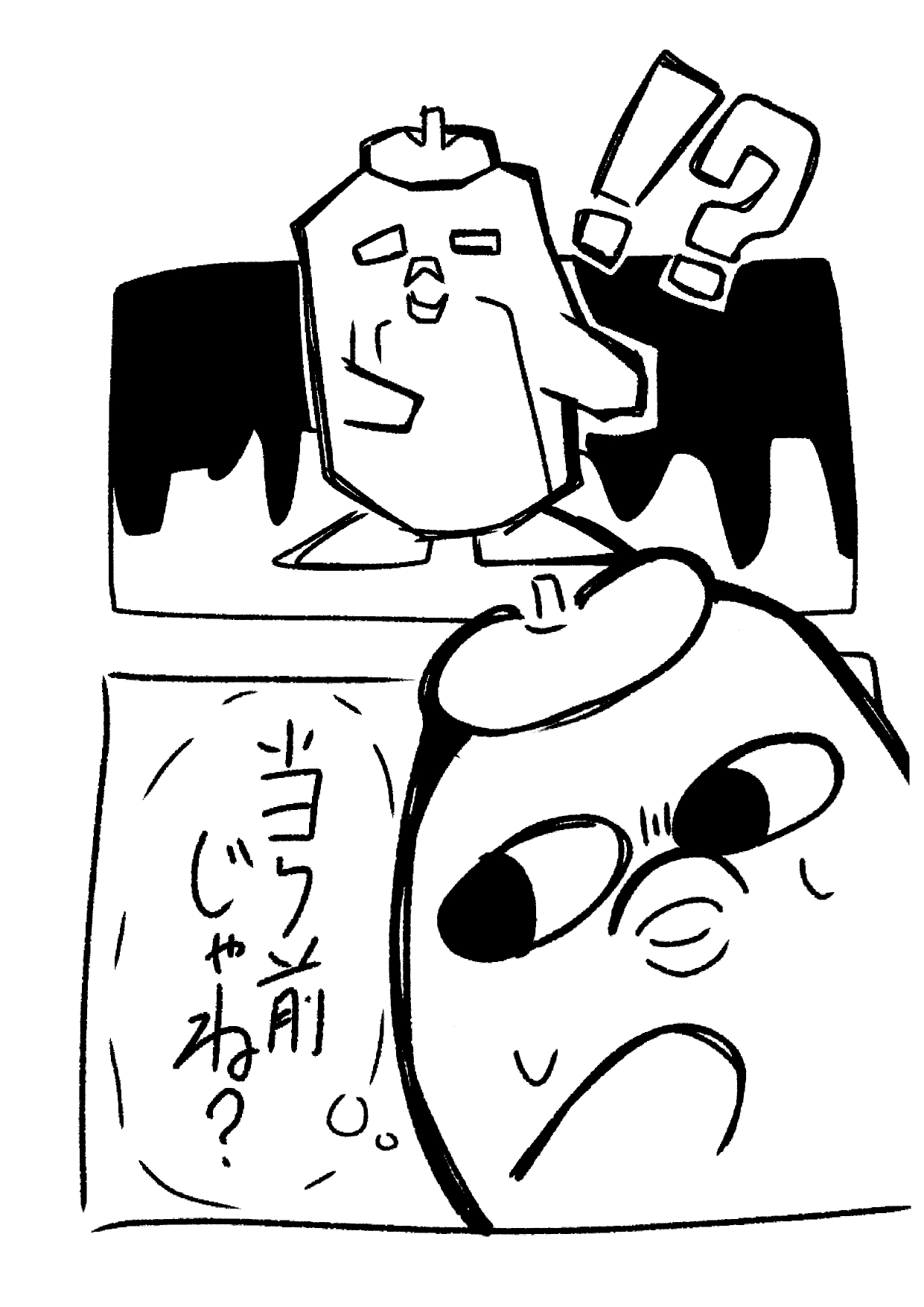 漫研学校紹介_page-0005