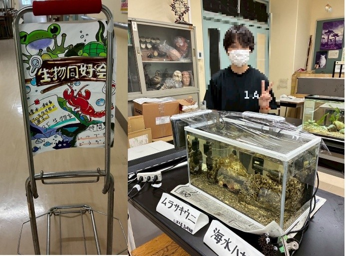 生物1