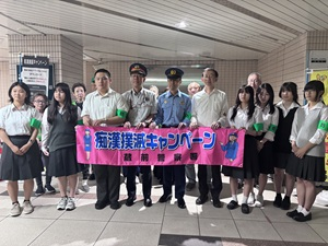 痴漢盗撮防止キャンペーン2