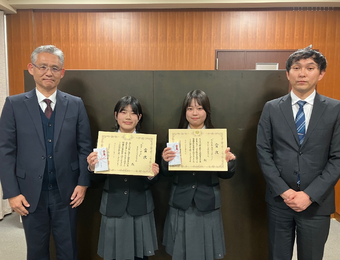 税の作文