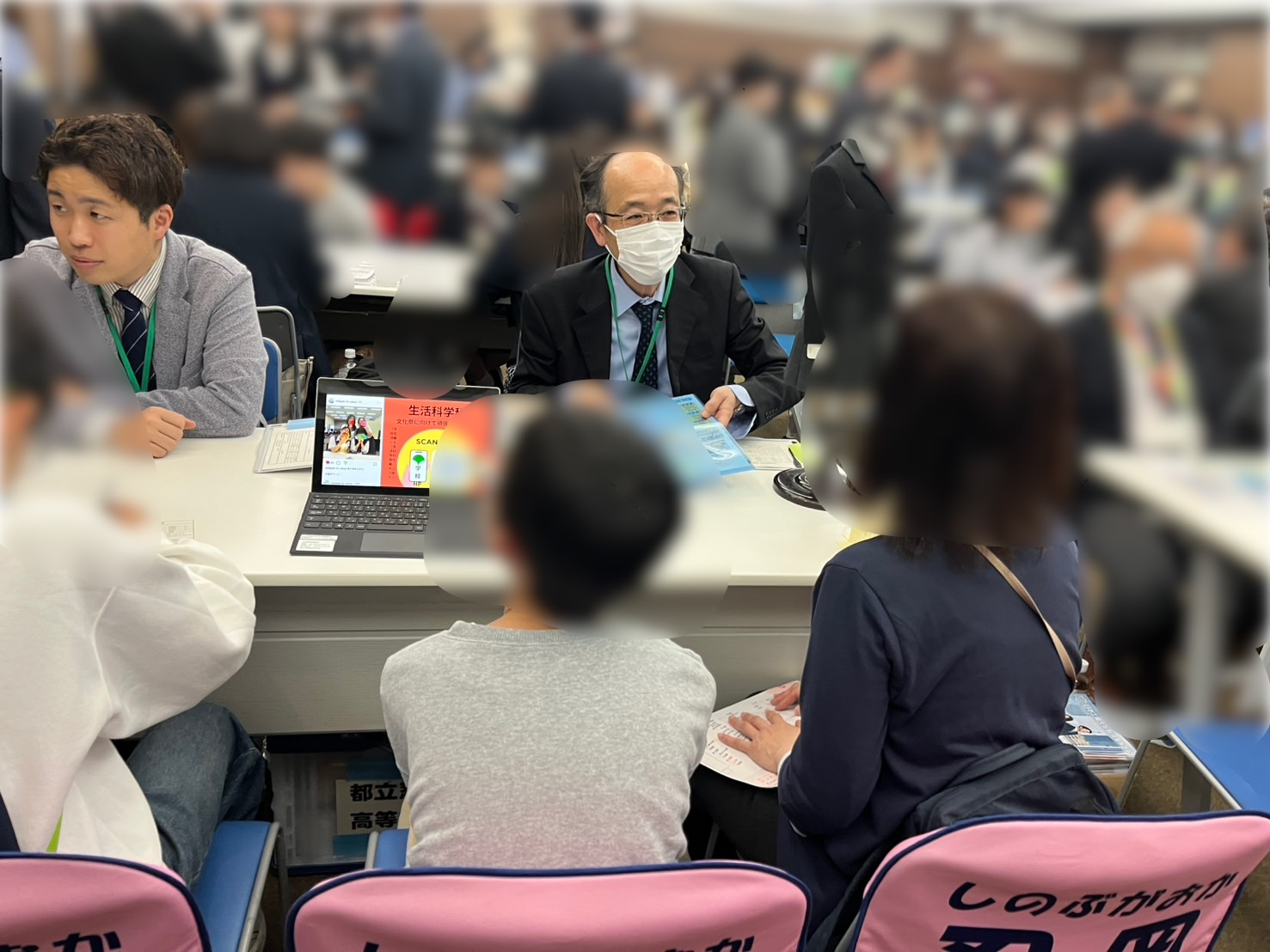 進学フェア2026②