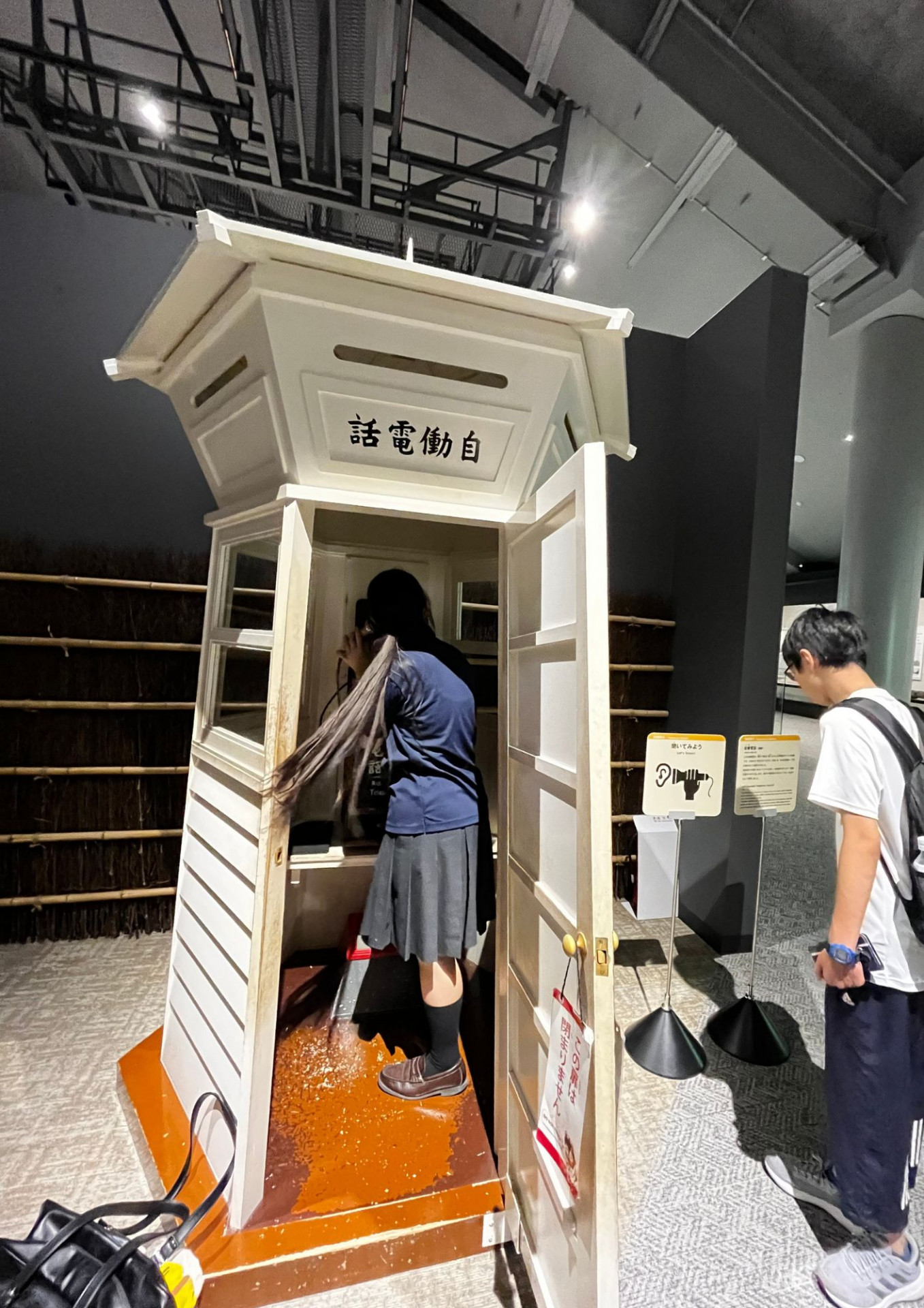江戸博